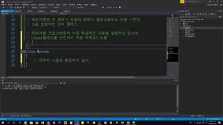 [C# 강의 3화] CLASS 기초