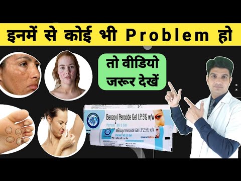 Benzoyl peroxide gel