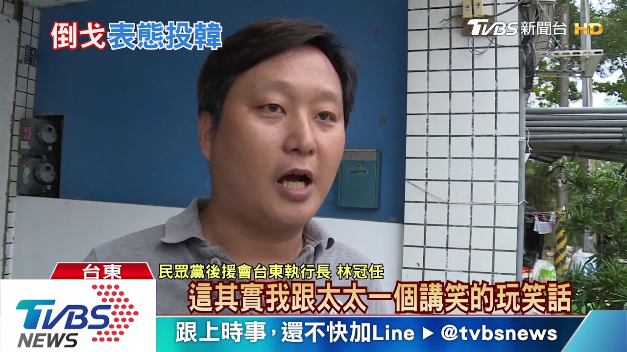 柯營挺韓? 民眾黨幹部厭綠打柯、喊投韓