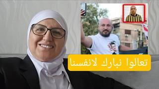 تعالوا نبارك لانفسنا وللعدالة الانتقالية