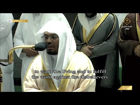 25th Ramadan 1443 Makkah Taraweeh Sheikh Dosary