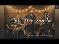 Heal The World Michael Jackson Live Acoustic Session