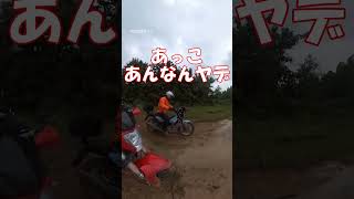 恐怖の一本橋