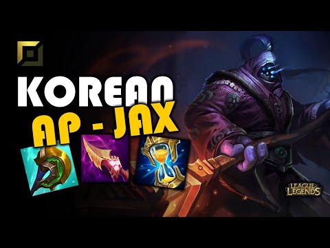 🎮KOREAN AP - Jax strategy. Try it, love it, use it! - League Of Legends Gameplay -