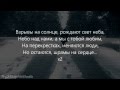 Carla's Dreams - На перекрёстках "ТЕКСТ"... HD 