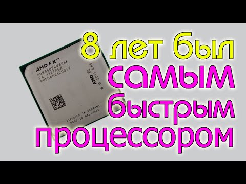 The legendary FX in 2025. But how many cores?