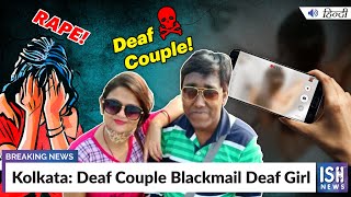 Kolkata: Deaf Couple Blackmail Deaf Girl