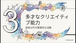 ☄️星街すいせい（ほしまち すいせい）