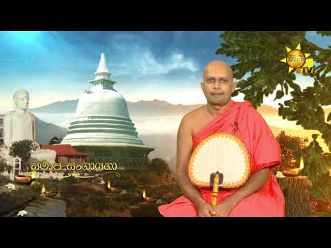 Hiru TV