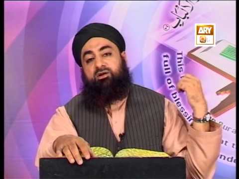 Tadabbur e Quran - Eposide 488 "Mufti Muhammad Akmal Qadri''