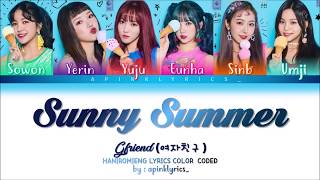 Download lagu GFriend (여자친구)–여름여름해 (Sunny Summer) [HAN|ROM|ENG] Color Coded Lyrics mp3