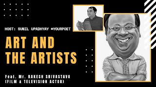 Art and the artists | Mr Rakesh Srivastava | Actor | Amazing Interview | Sunil Upadhyay | #yourpoet video