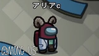 【7人実況】疑心暗鬼になる宇宙人狼『Among Us』実況プレイ #23