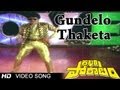 Aakhari Poratam Movie Gundelo Thaketa Video Song Nagarjuna Sridevi Suhasini