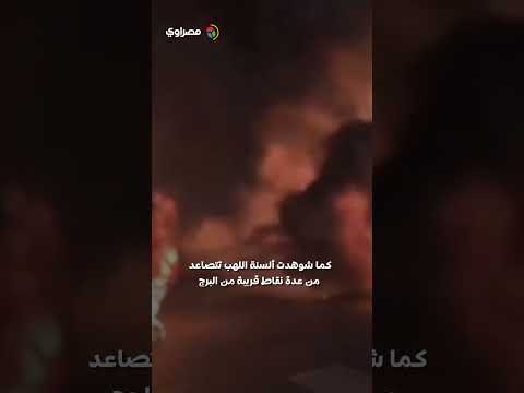 نيران تلتهم محيط برج إيفل واعتقال ٤١٦ شخصا بسبب احتفالات باريس 