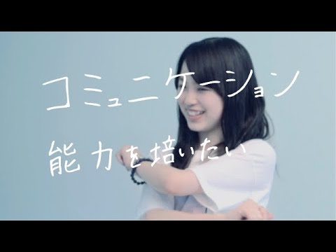 薬学科 【30秒で未来をプレゼンします。】 心理社会学科