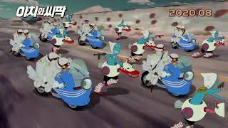 Trailer Preview Image