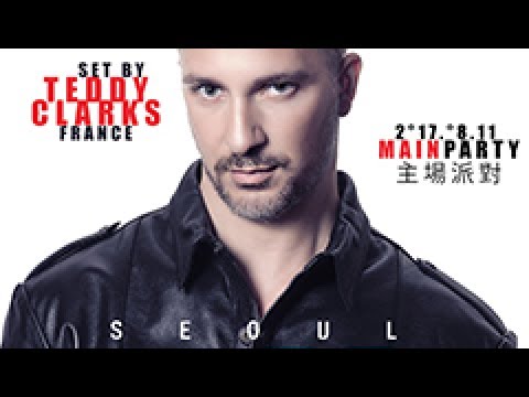 #IAM PARTY SEOUL 2017   主場派對   Set by Teddy Clarks