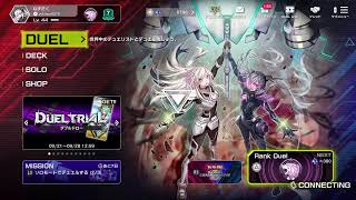 【マスターデュエル】白き森