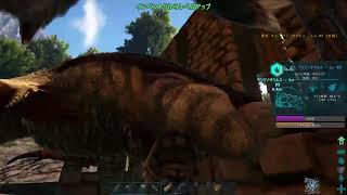 【ARK］#8　ステゴサウルスおわたな件