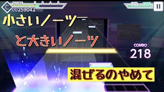 ［プロセカ］ロウワー　master30    初見プレイ！