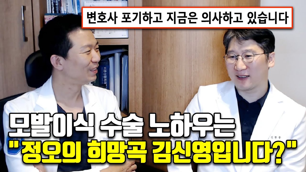 放弃律师当医生的理由