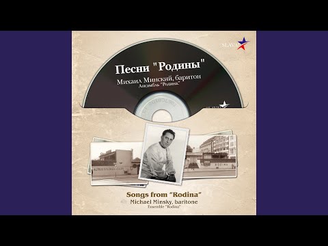 Glorious Sea, Sacred Baikal