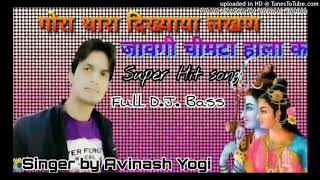 Download lagu gora thara dikhaya lakhan ( hard bass remix ) dj nawab lakheri mp3