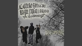 ALATTEKO HIFFAA JO? (feat. NYKÄRI, ÄPÄRÄMAYN &amp; SHAMPOMAYN)