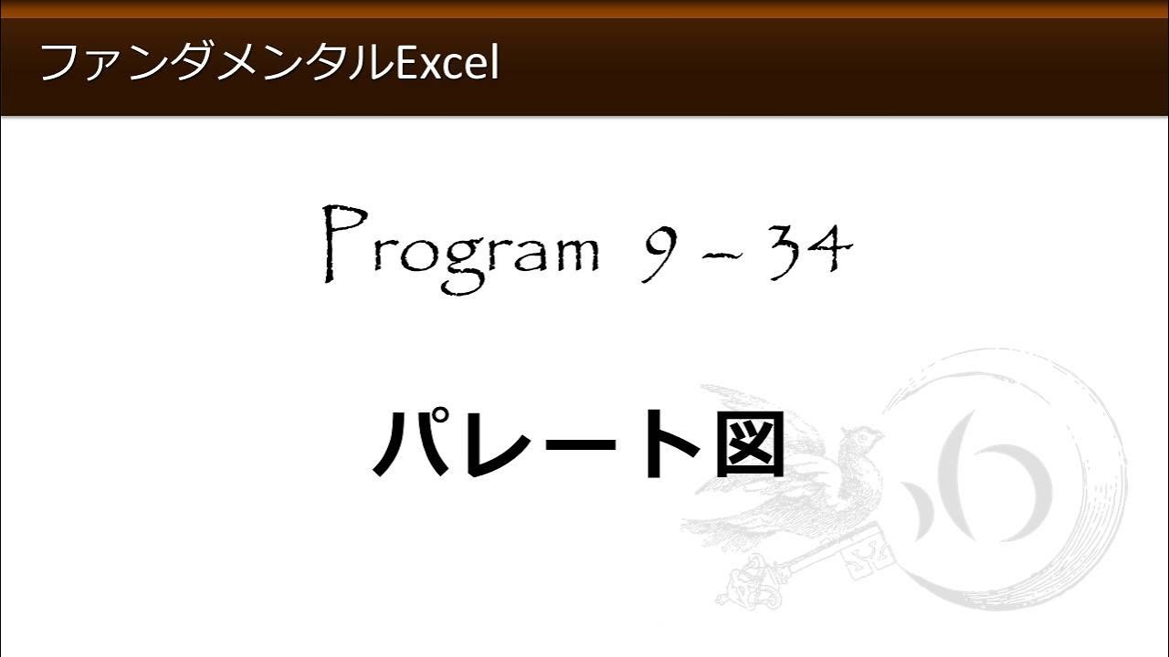 わえなび