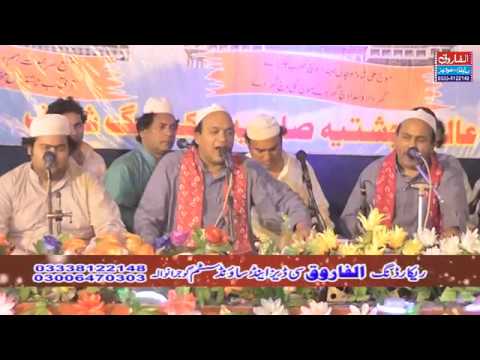 Ya Moin Ya Moin Sher Ali Mehr Ali Uras Mubarak Aastana Alia Cishtia Sabria Baig Chak 10 05 2018