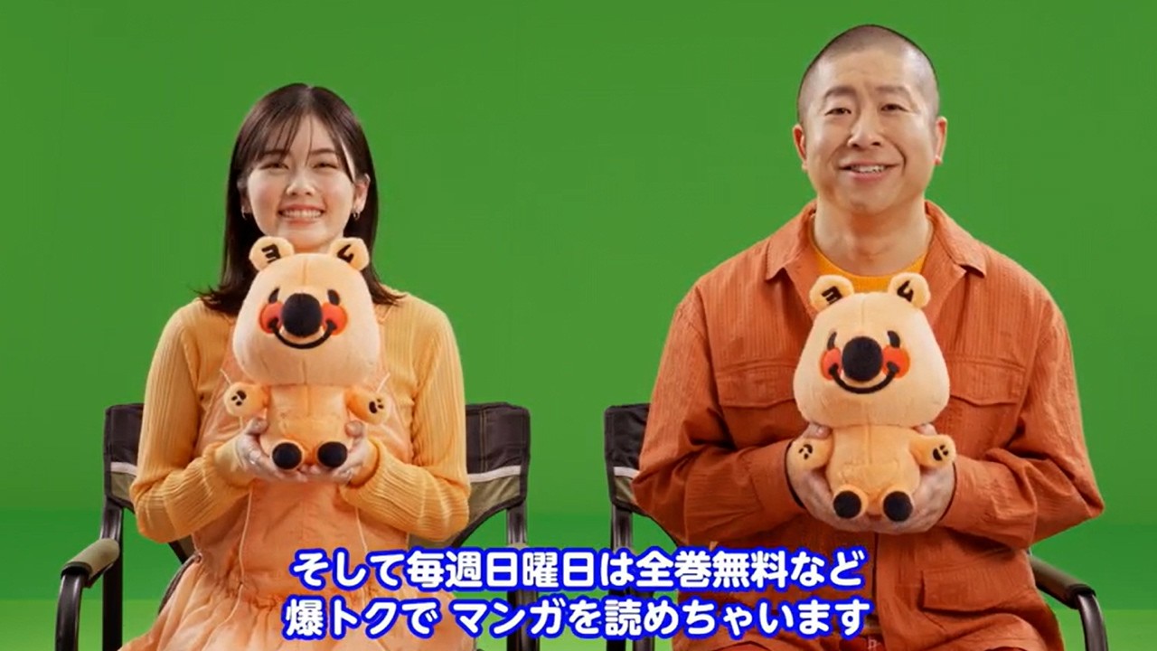 インタビュー動画_コミックシーモアTVCM「爆トクSALE　2026年3月篇」