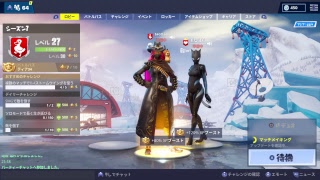 フォートナイト　　け