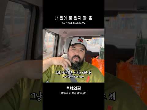 유부남의 위기 회피 능력