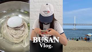 ［韓国vlog］韓国人も好き嫌いが分かれる⁈平壌冷麺の名店/釜山旅行でオススメ！南浦洞•初めてのカントン夜市場/広安里・南浦で最新カフェ巡り