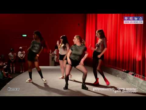 K-Pop Cover Dance Contest  Frankfurt 2016 Group 2. Pl. Happear