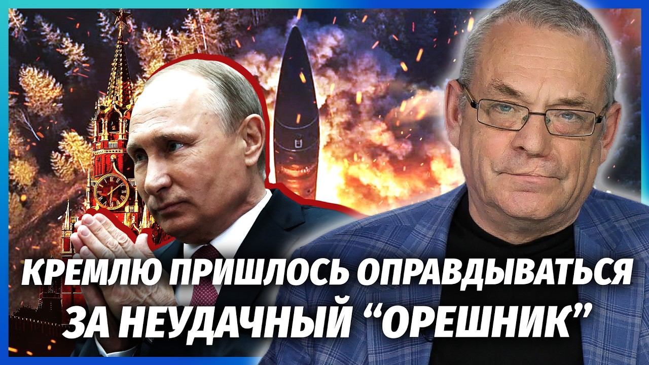 🔴ЯДЕРНІ АРСЕНАЛИ РФ ЗАБИЛИ МУЛЯЖАМИ! Зброя взагалі не працює. Усі навчання ?