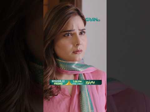 Humnava Episode 22 Promo #shorts #shortsfeed #humnava #pakistanidrama #greentv