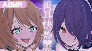 珍しい - 【ASMR/KU100使用】依存性の高い声を両耳から…心地いい快感を…💜【音霊魂子/栗駒こまる】