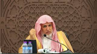 أ.د. علي الشبل | شرح مجموع الحديث على أبواب الفقه image