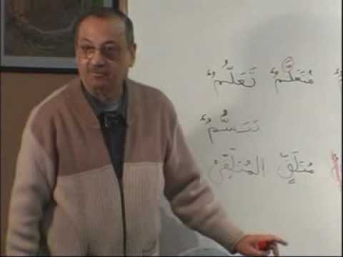 Madina Arabic Course - Lesson 50 Part 2