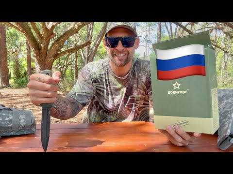 🇷🇺⚔️RUSSIAN FEDERATION‼️24 hour MILITARY COMBAT RATIONS🪖 menu #1