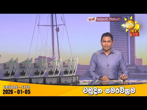 Hiru TV
