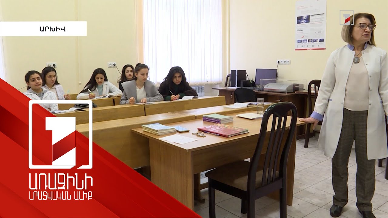 Եկեք քննարկենք. Ակադեմիական քաղաքի ծրագիրը դեռ նախագիծ է ու որոշում չէ