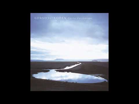 Genso Suikoden Celtic Collection Vol. 1 - Distant Mountain