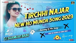 Tirchhi Najar-New Ho Munda Dj Song 2023 // New Ho Munda Video Song -Ho Munda Dj Song-Dj Shankar Babu