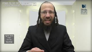 הדף היומי מסכת יבמות דף קב