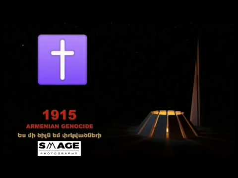 ՀԱՅՈՑ ՄԵԾ ԵՂԵՌՆ /24․04․1915/