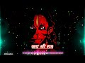 Hanuman Ji Special Status Video Song Trending Go Viral New Ram Sita Statusking ADcreators
