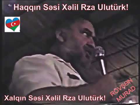 XƏLİL RZANIN AZADLIQ VƏ HAQQ CAĞIRIŞI, TÜRKƏM DEYƏN DİNLƏ PAYLAŞ!!! İLK DƏFƏ BİZİM KANALDA!